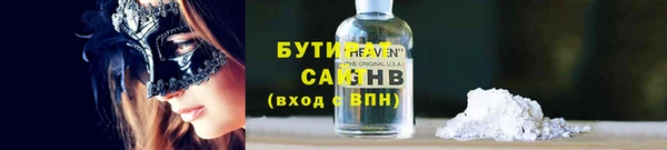 тгк Вязники