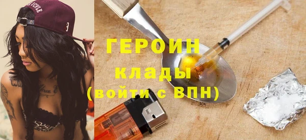 ГАЛЛЮЦИНОГЕННЫЕ ГРИБЫ Вязьма